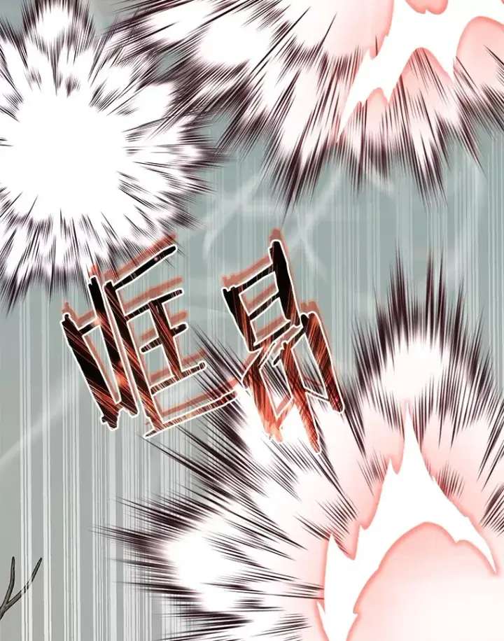 漫画《百层塔内的钉子户》73.烟花秀第30张图