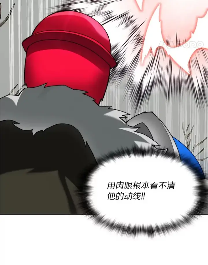 漫画《百层塔内的钉子户》73.烟花秀第31张图