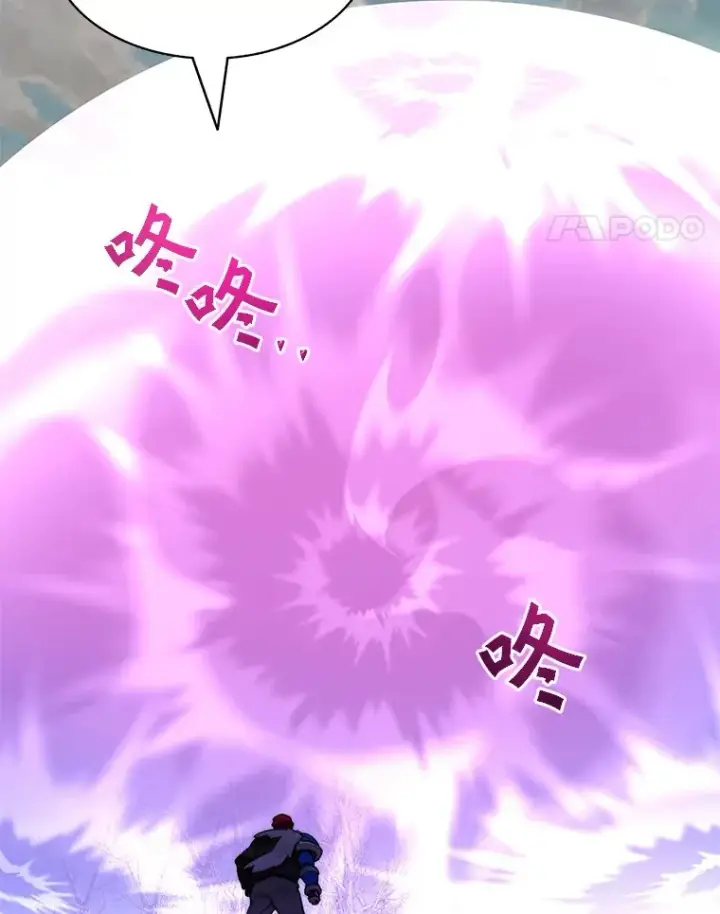 漫画《百层塔内的钉子户》73.烟花秀第41张图