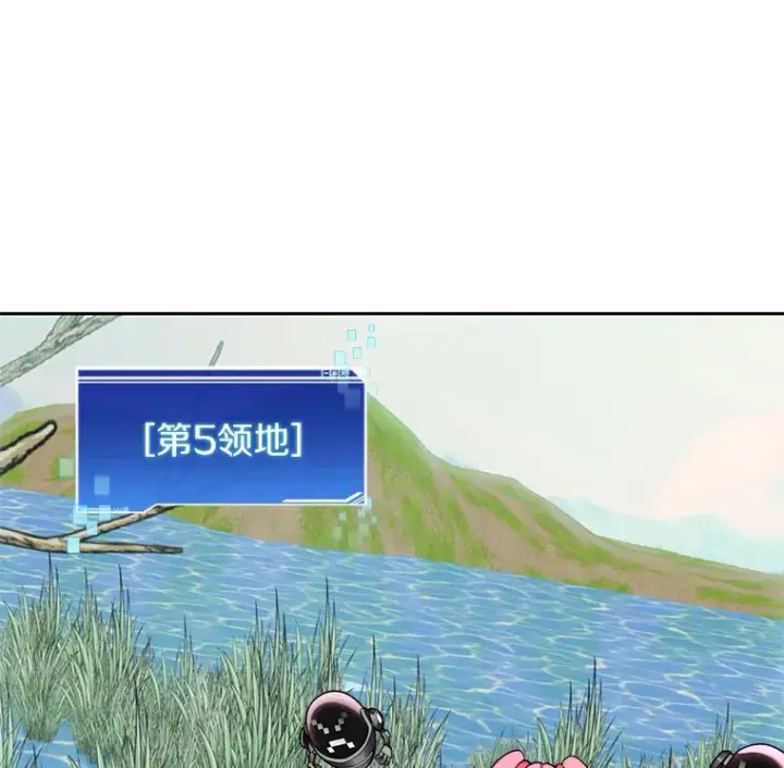漫画《百层塔内的钉子户》73.烟花秀第47张图