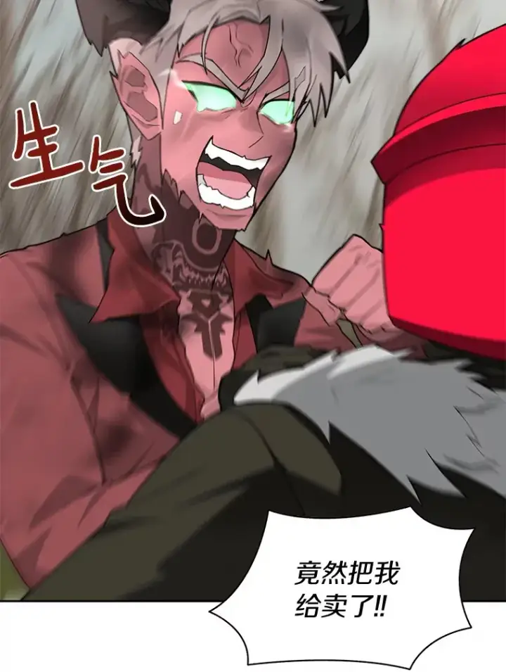 漫画《百层塔内的钉子户》73.烟花秀第5张图