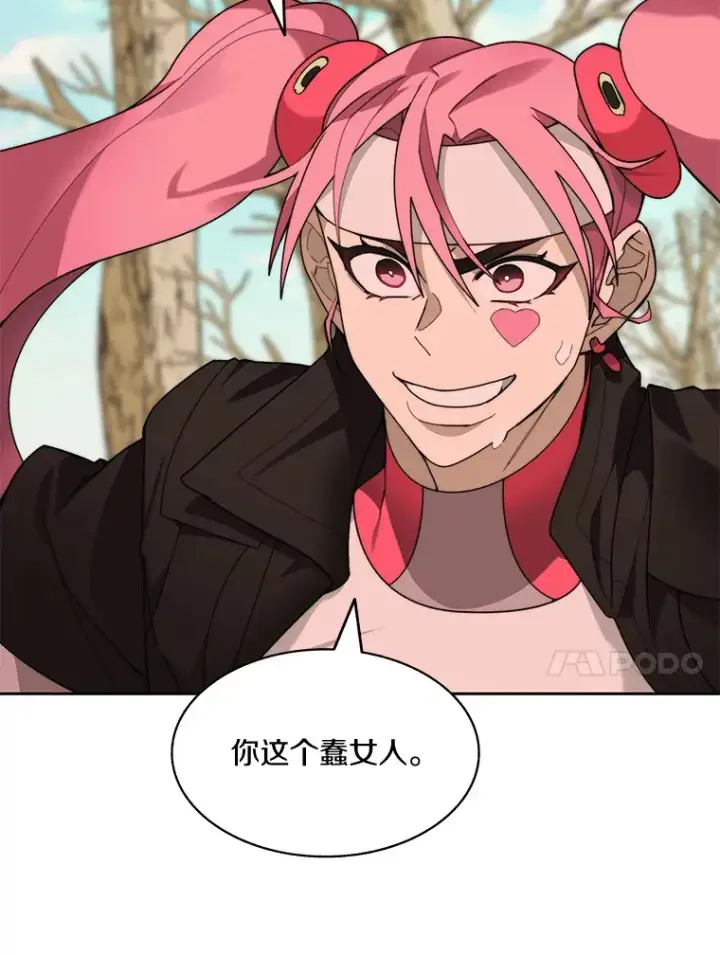 漫画《百层塔内的钉子户》73.烟花秀第52张图