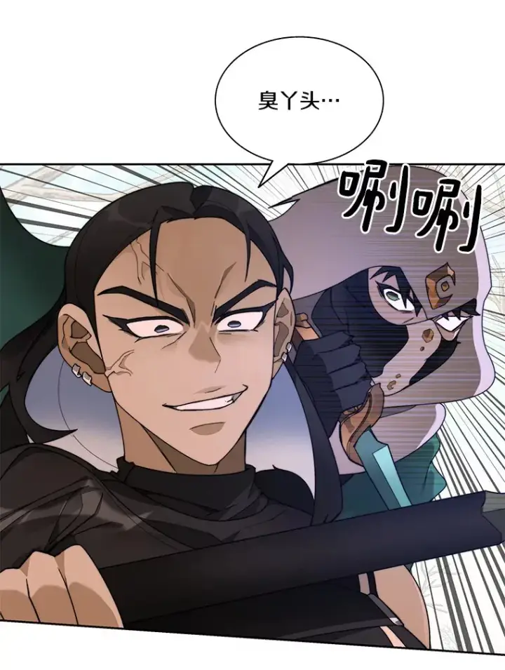 漫画《百层塔内的钉子户》73.烟花秀第53张图