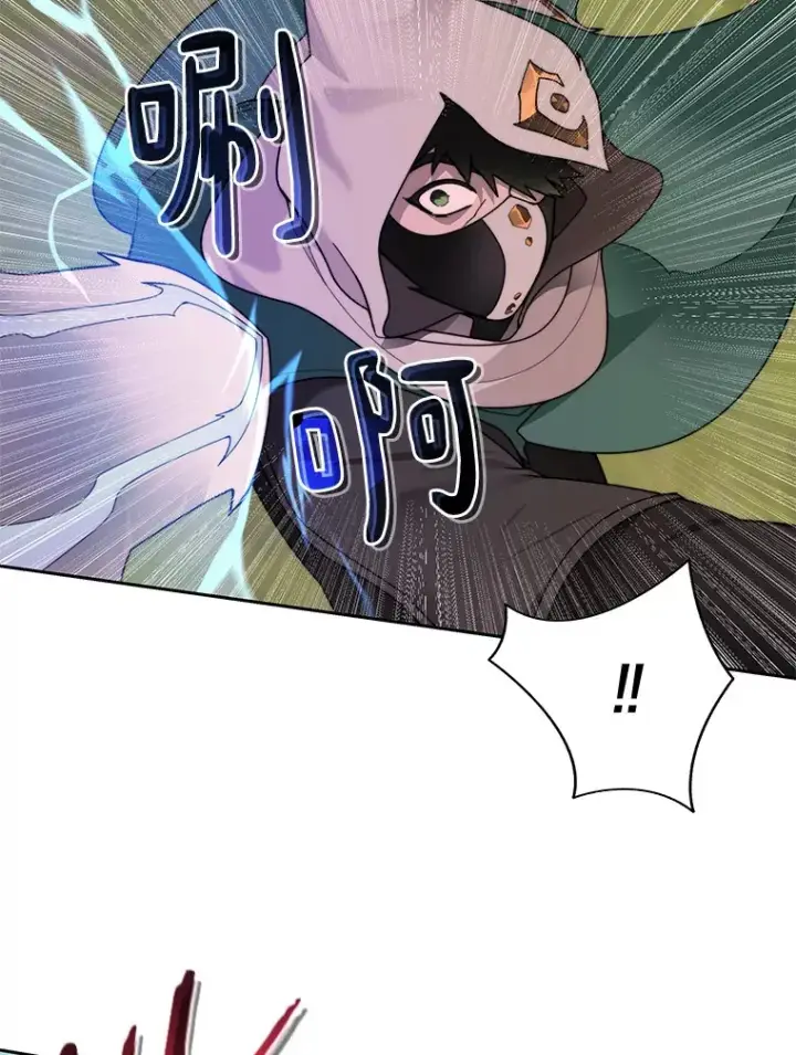 漫画《百层塔内的钉子户》73.烟花秀第56张图