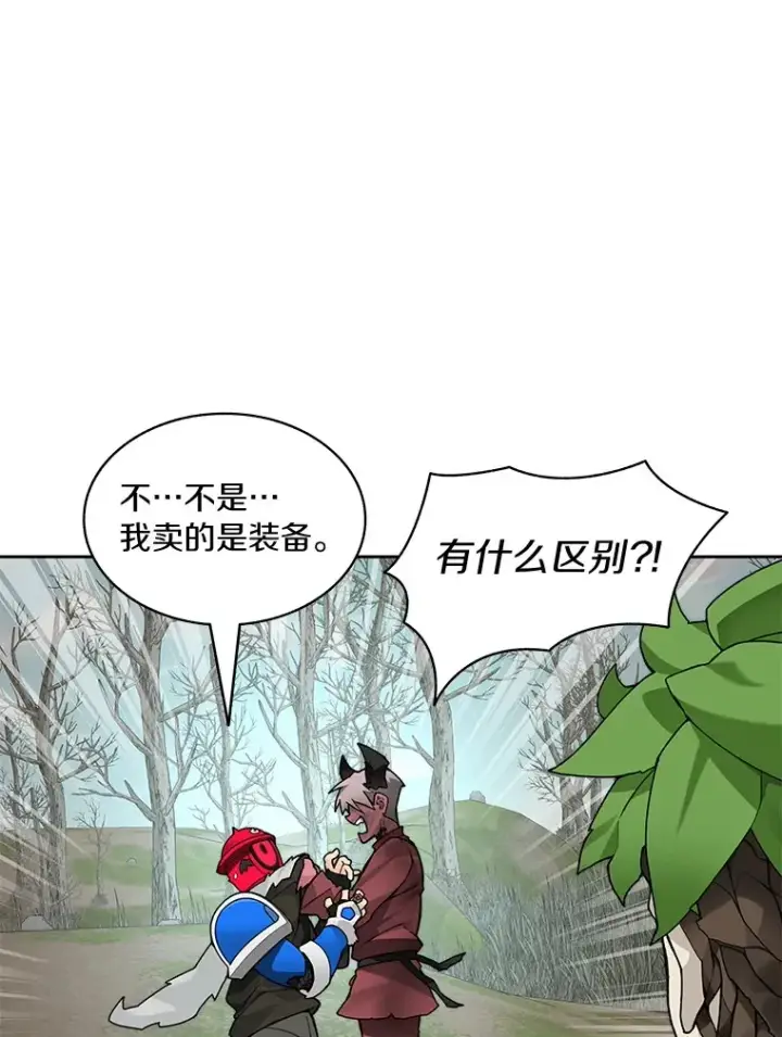 漫画《百层塔内的钉子户》73.烟花秀第6张图