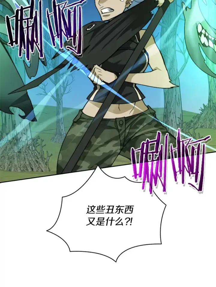 漫画《百层塔内的钉子户》73.烟花秀第75张图