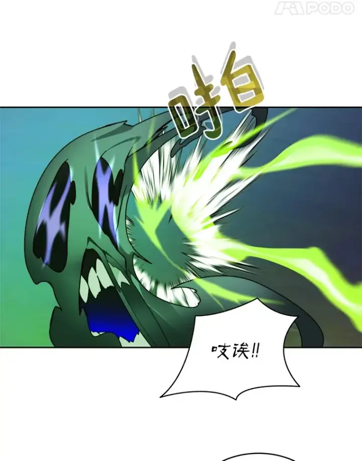 漫画《百层塔内的钉子户》73.烟花秀第76张图