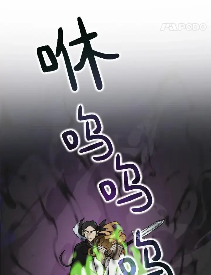 漫画《百层塔内的钉子户》73.烟花秀第86张图