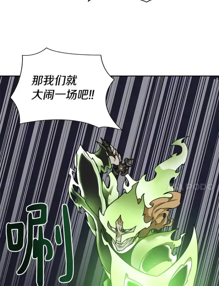 漫画《百层塔内的钉子户》73.烟花秀第92张图