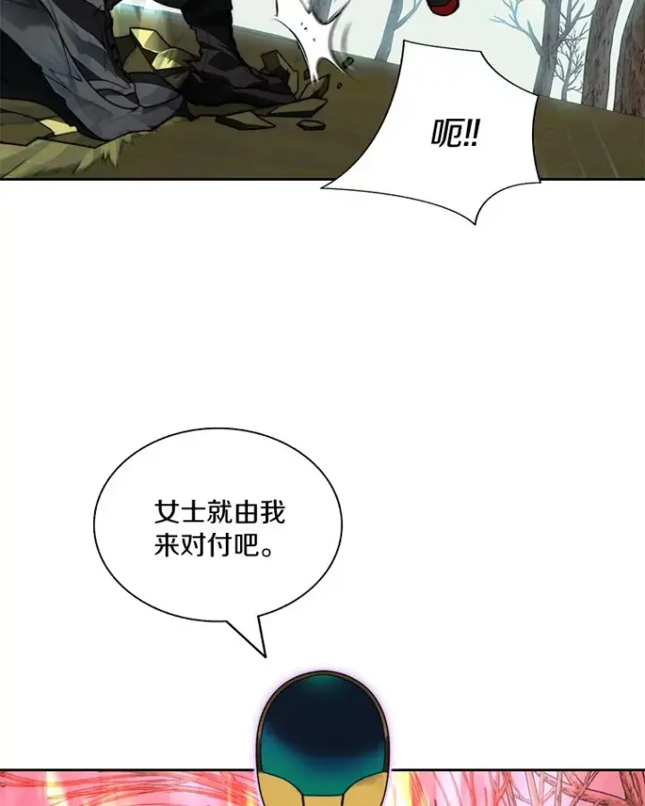 漫画《百层塔内的钉子户》74.分头行动第116张图