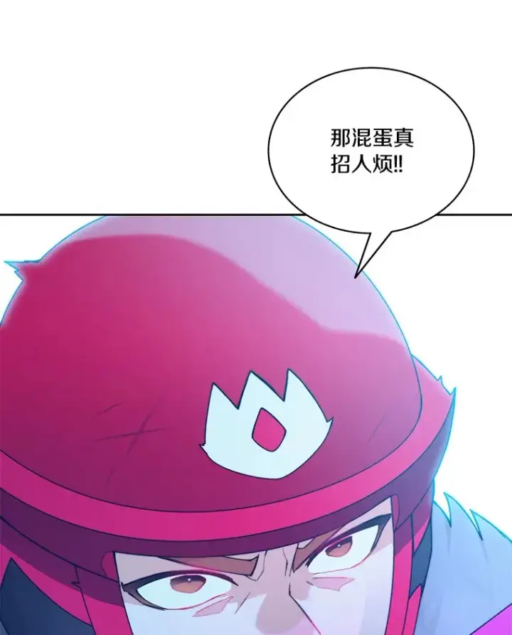漫画《百层塔内的钉子户》74.分头行动第16张图