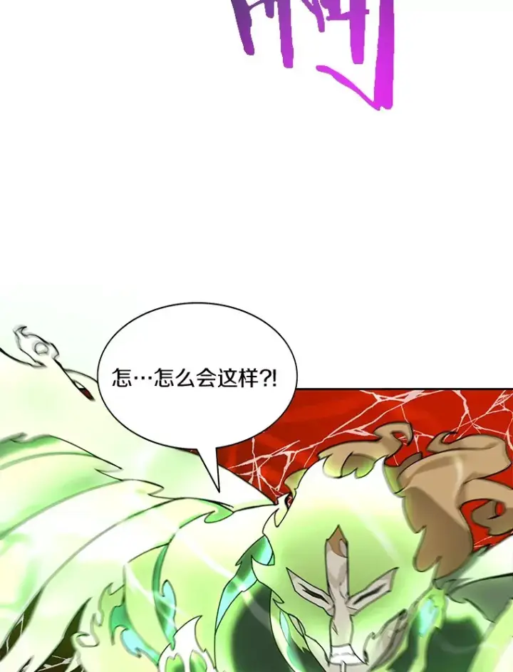漫画《百层塔内的钉子户》74.分头行动第32张图
