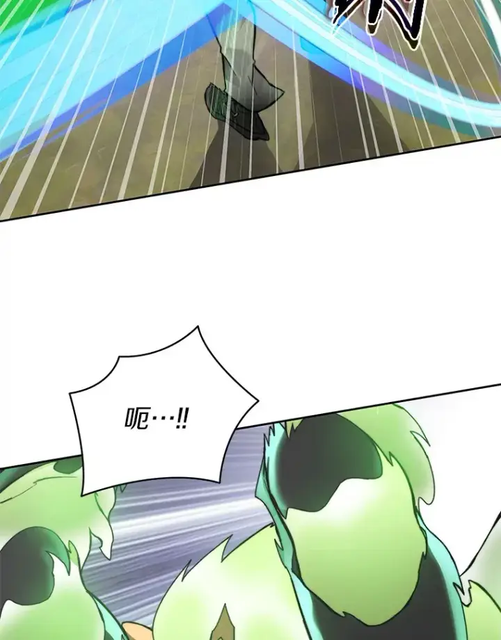 漫画《百层塔内的钉子户》74.分头行动第52张图