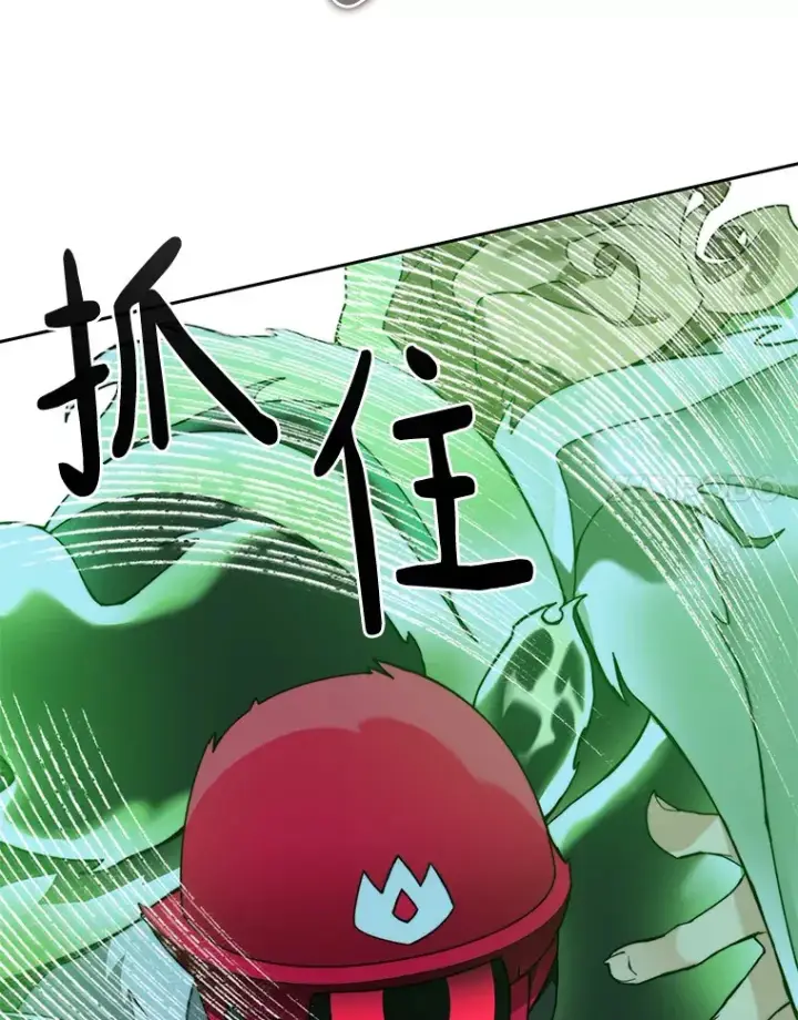 漫画《百层塔内的钉子户》74.分头行动第54张图