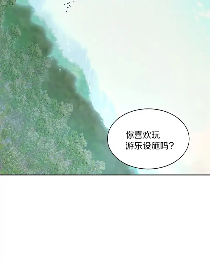 漫画《百层塔内的钉子户》74.分头行动第59张图