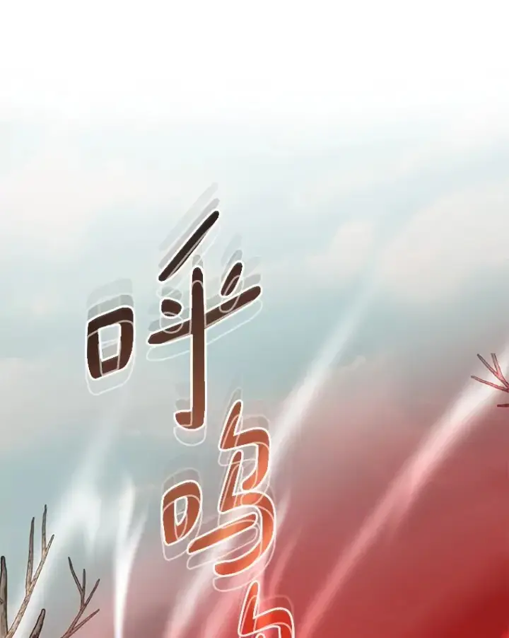 漫画《百层塔内的钉子户》74.分头行动第92张图