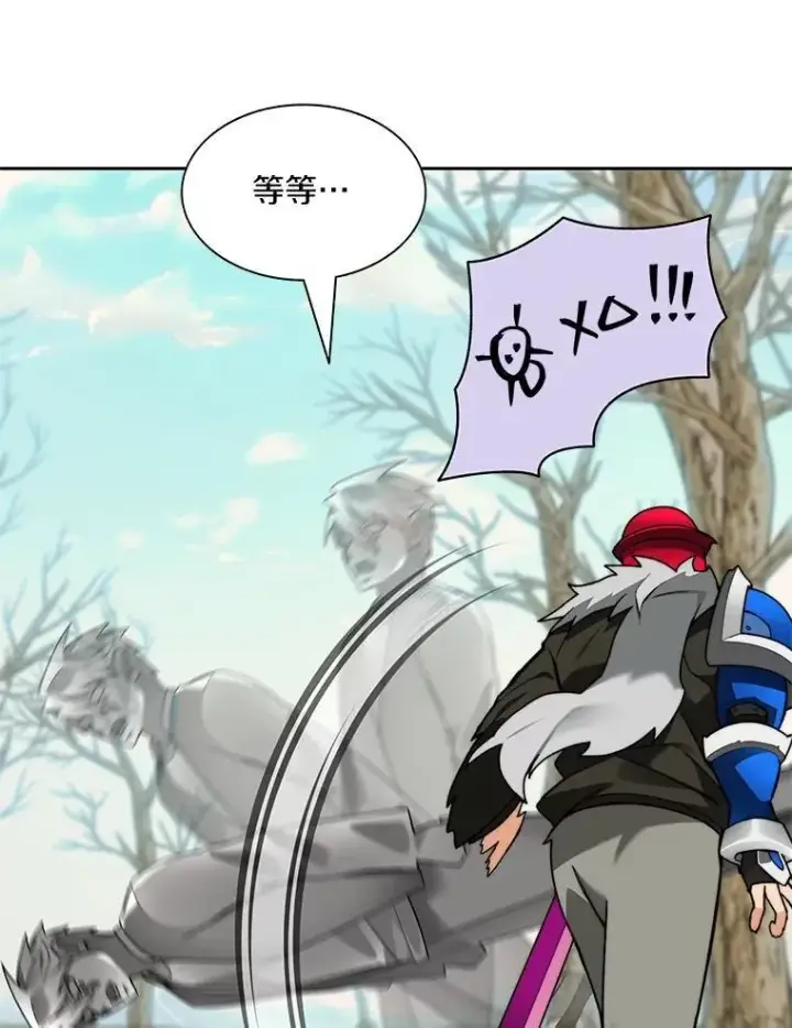 漫画《百层塔内的钉子户》75.铁壁防御第116张图