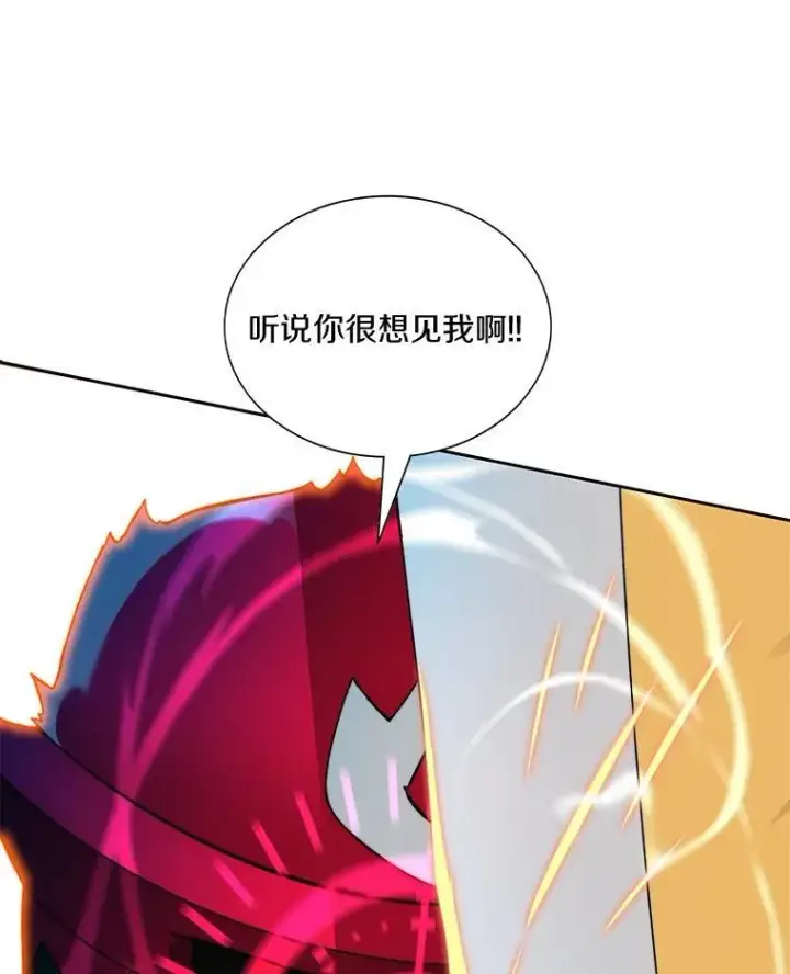 漫画《百层塔内的钉子户》75.铁壁防御第12张图