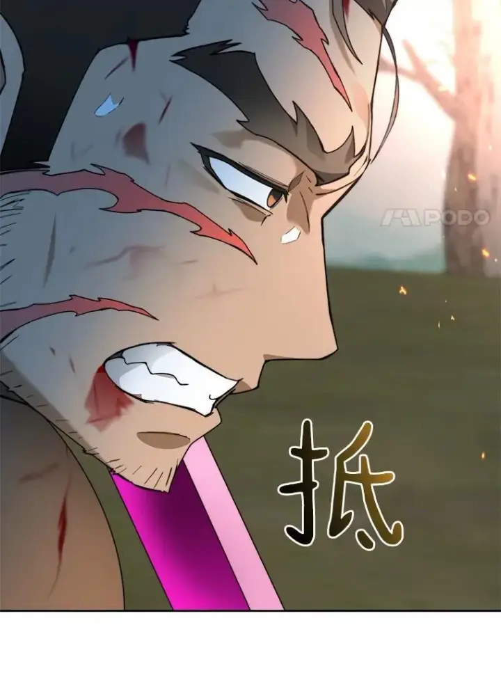 漫画《百层塔内的钉子户》75.铁壁防御第135张图