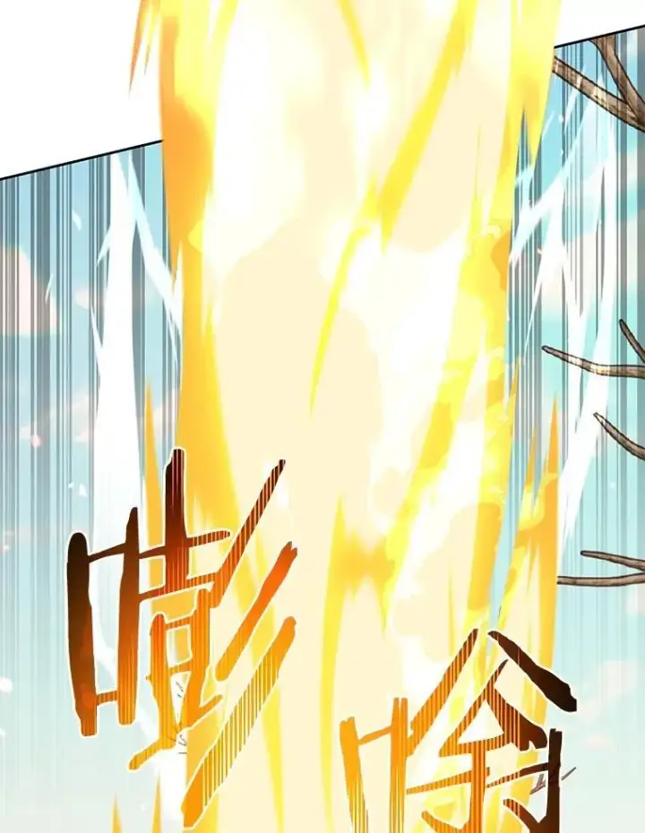 漫画《百层塔内的钉子户》75.铁壁防御第22张图