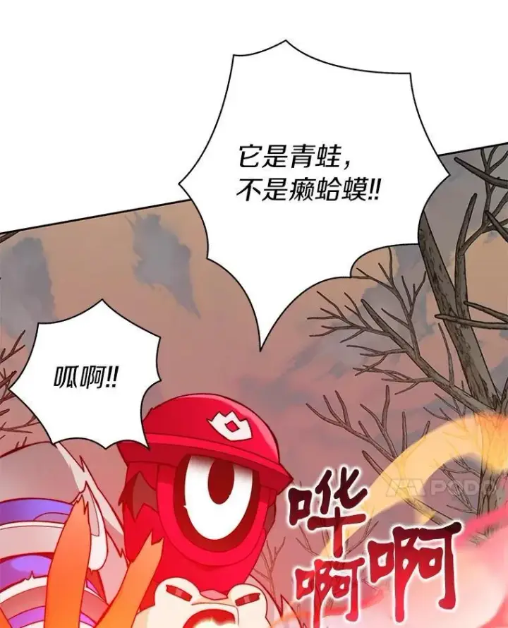 漫画《百层塔内的钉子户》75.铁壁防御第30张图