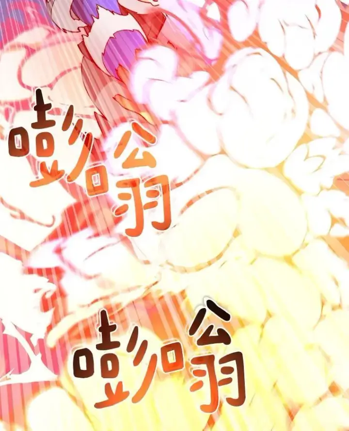 漫画《百层塔内的钉子户》75.铁壁防御第35张图