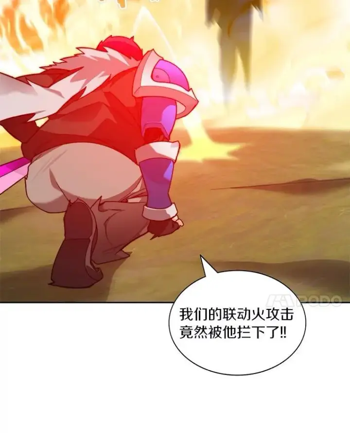 漫画《百层塔内的钉子户》75.铁壁防御第37张图