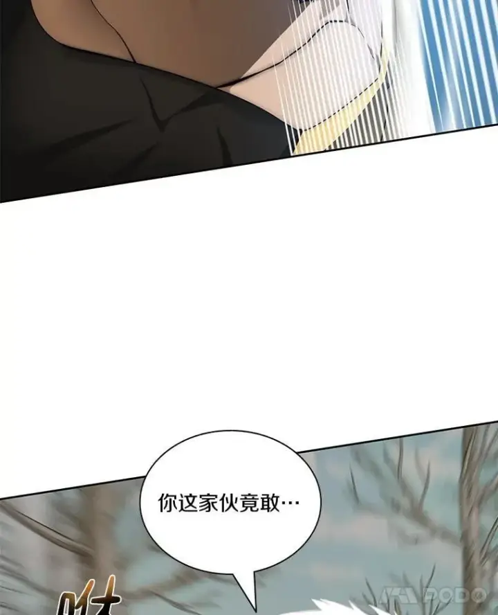 漫画《百层塔内的钉子户》75.铁壁防御第55张图