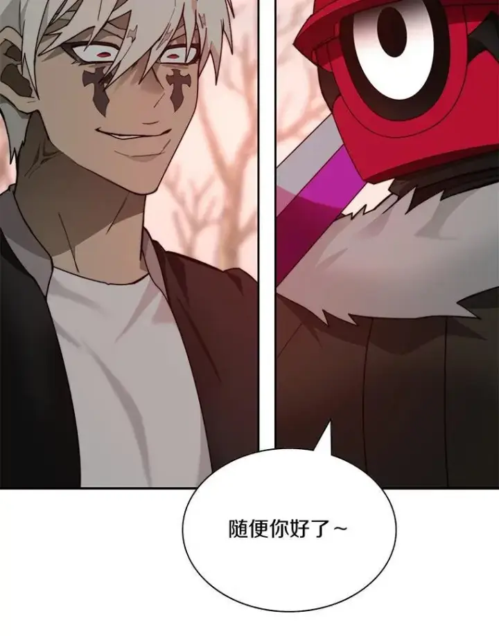 漫画《百层塔内的钉子户》75.铁壁防御第73张图