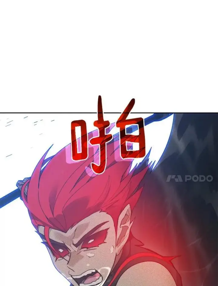漫画《百层塔内的钉子户》75.铁壁防御第78张图