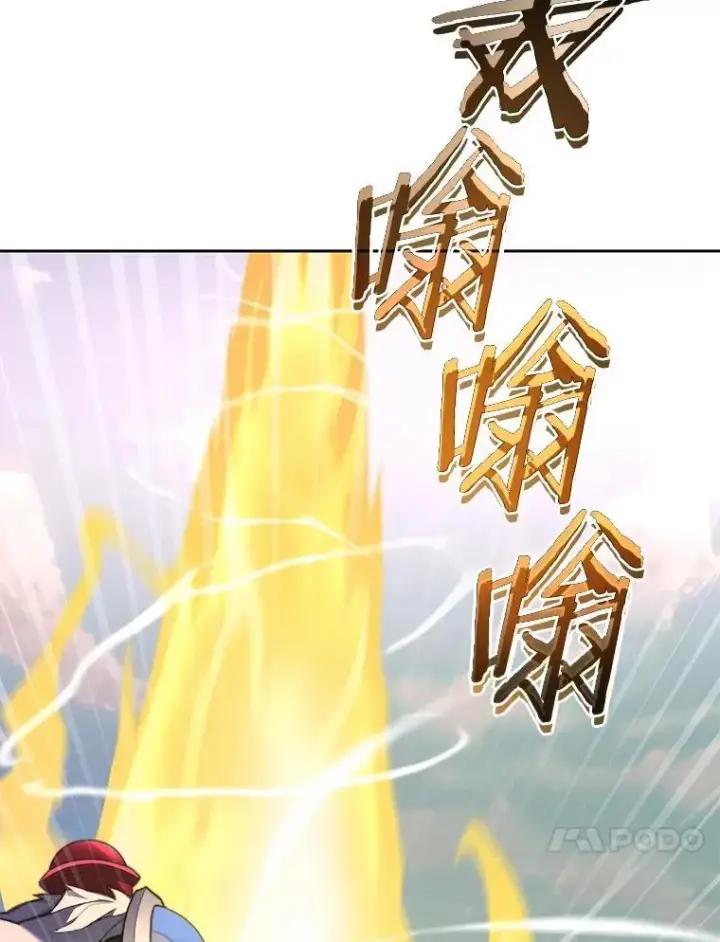 漫画《百层塔内的钉子户》75.铁壁防御第81张图