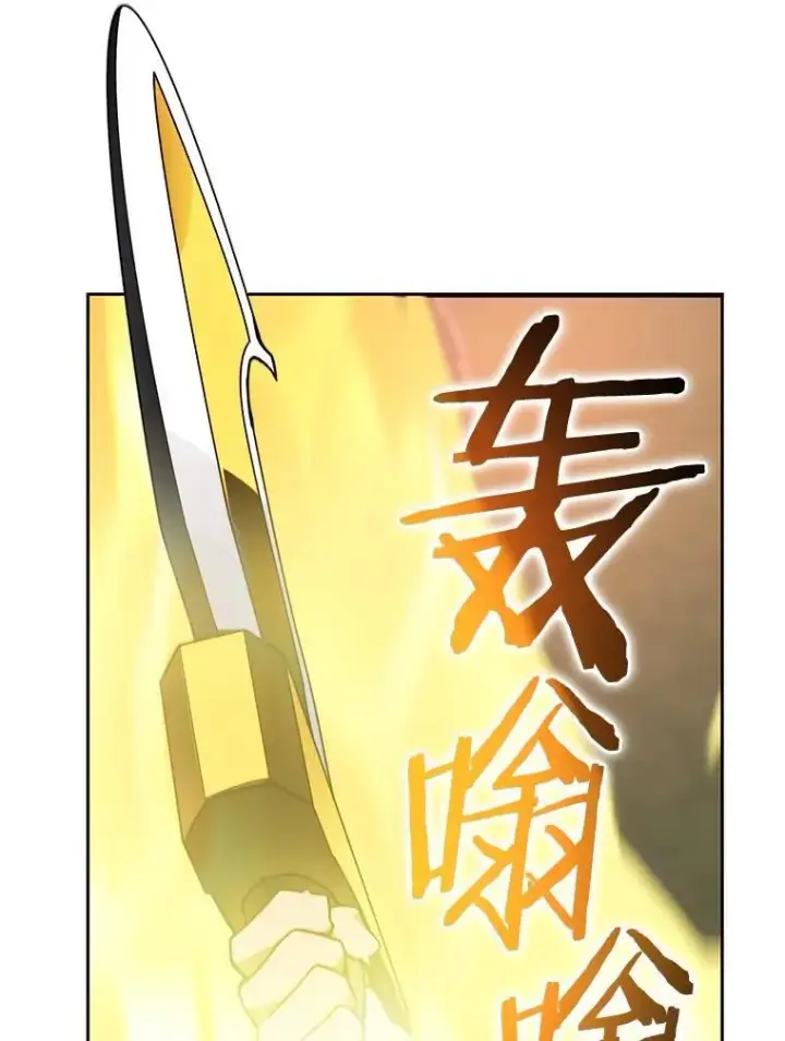 漫画《百层塔内的钉子户》75.铁壁防御第83张图
