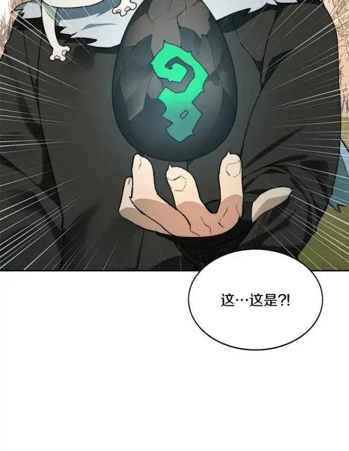 漫画《百层塔内的钉子户》76.不只是你（本季完）第100张图