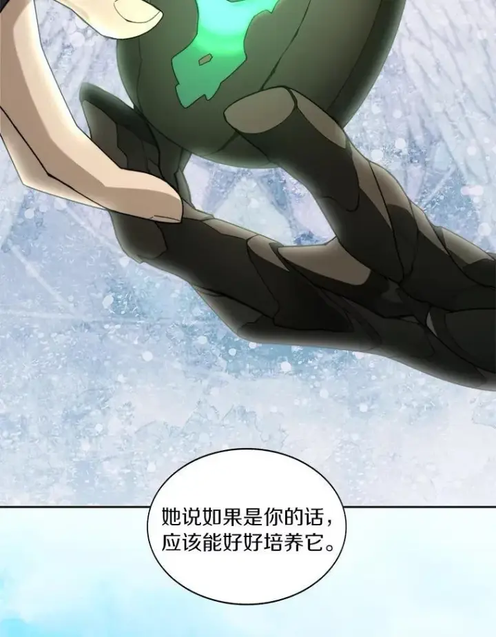 漫画《百层塔内的钉子户》76.不只是你（本季完）第102张图