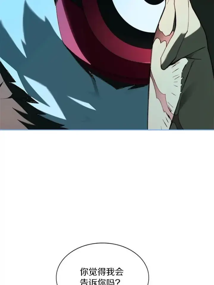 漫画《百层塔内的钉子户》76.不只是你（本季完）第12张图