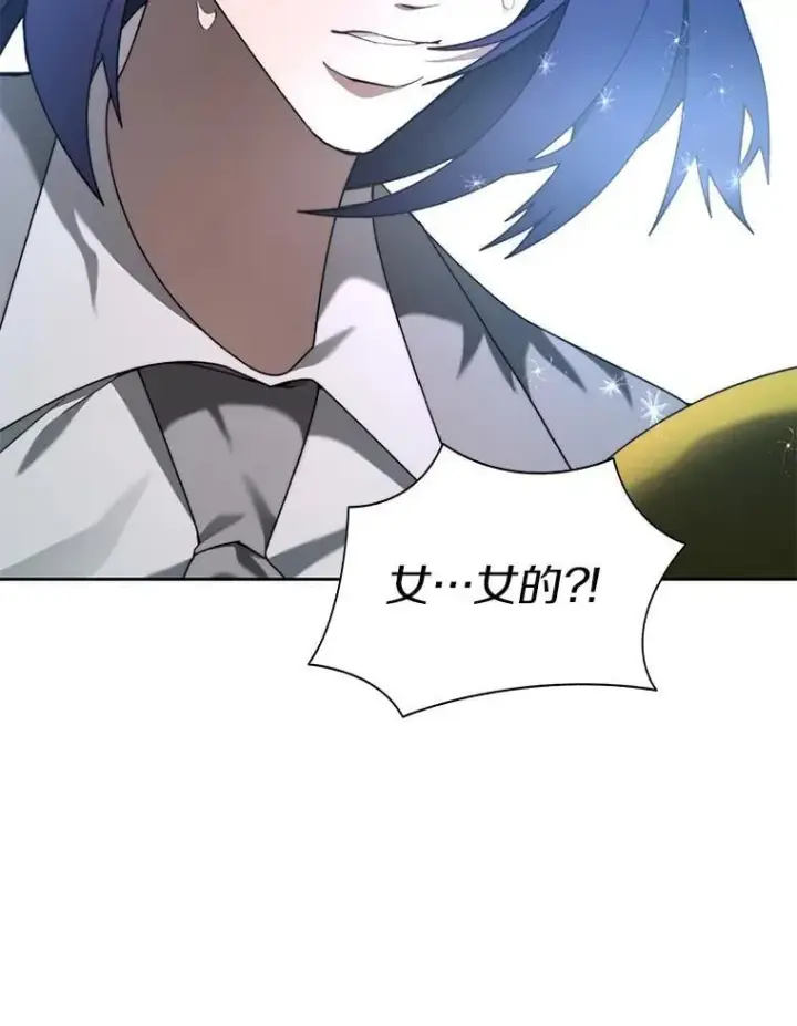 漫画《百层塔内的钉子户》76.不只是你（本季完）第127张图