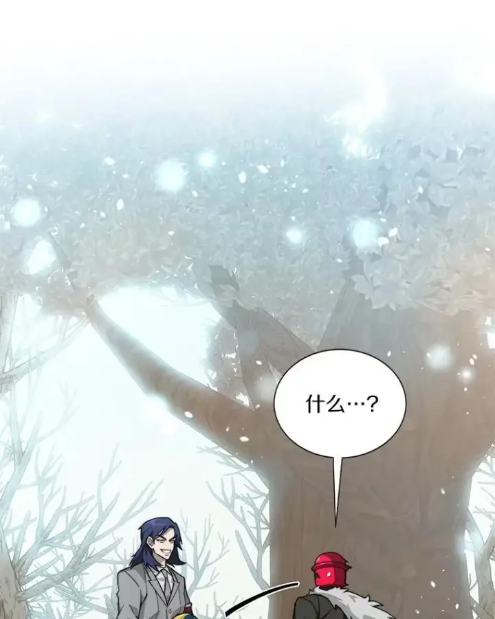 漫画《百层塔内的钉子户》76.不只是你（本季完）第133张图