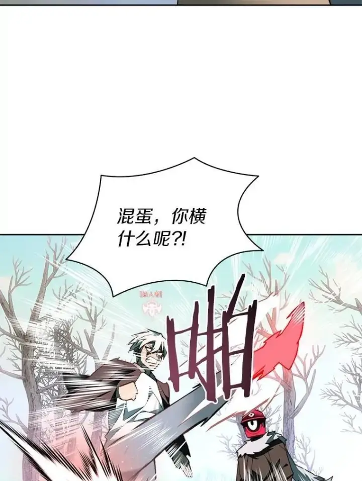 漫画《百层塔内的钉子户》76.不只是你（本季完）第14张图