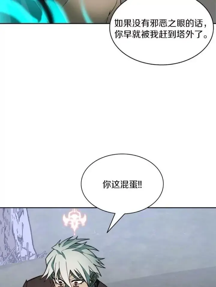 漫画《百层塔内的钉子户》76.不只是你（本季完）第17张图