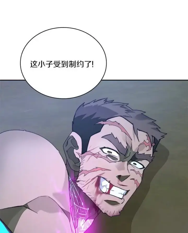漫画《百层塔内的钉子户》76.不只是你（本季完）第19张图
