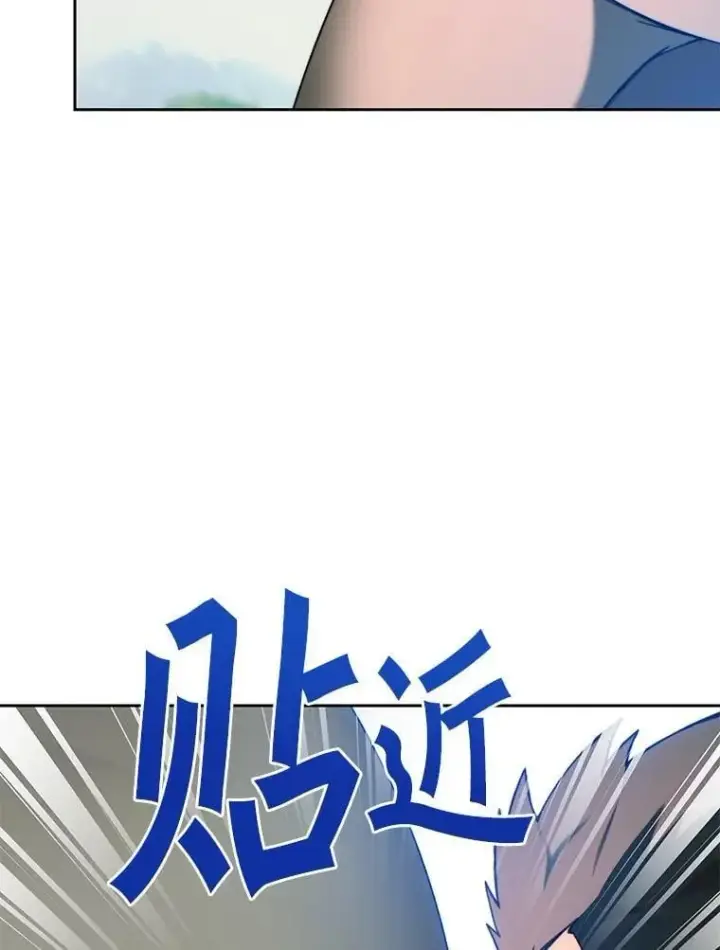 漫画《百层塔内的钉子户》76.不只是你（本季完）第38张图
