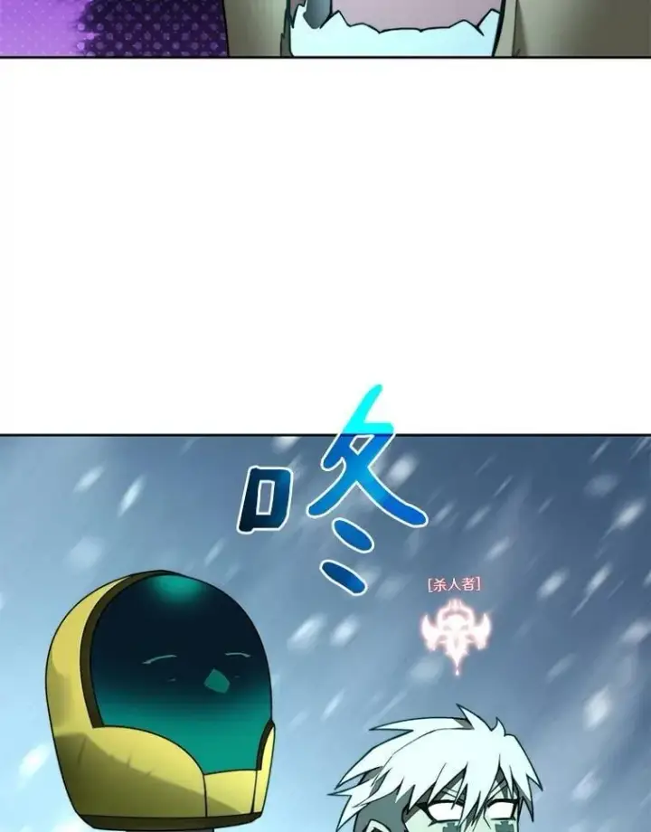 漫画《百层塔内的钉子户》76.不只是你（本季完）第44张图