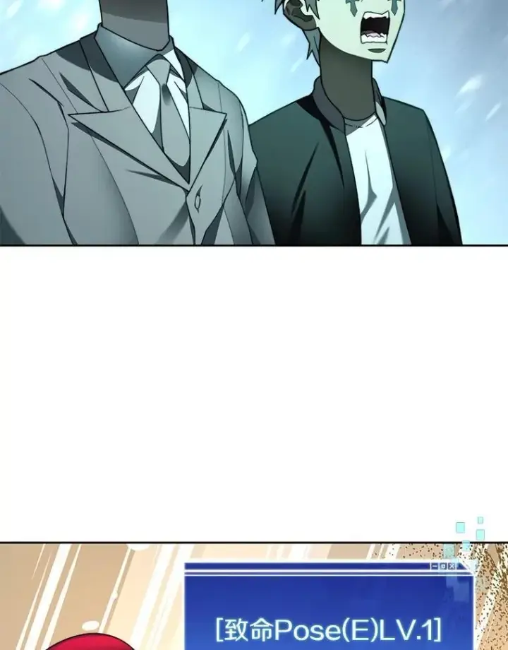 漫画《百层塔内的钉子户》76.不只是你（本季完）第45张图