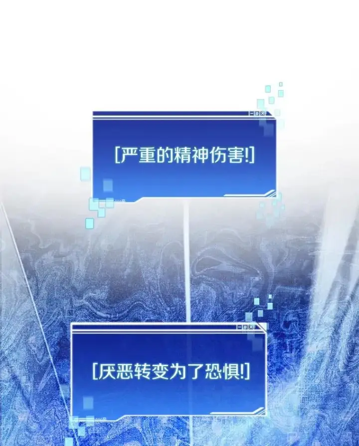 漫画《百层塔内的钉子户》76.不只是你（本季完）第51张图