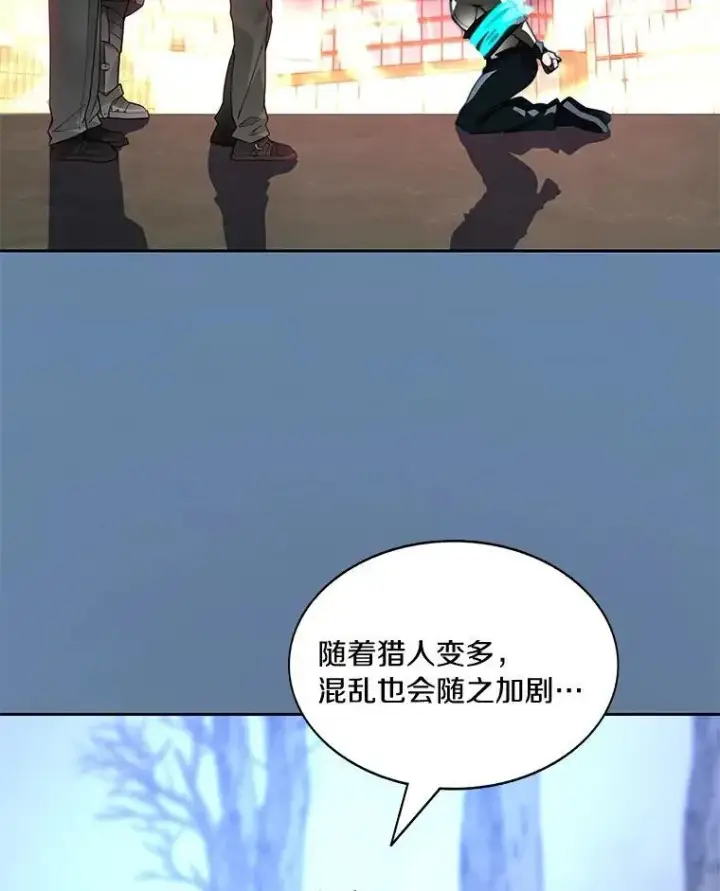 漫画《百层塔内的钉子户》76.不只是你（本季完）第66张图