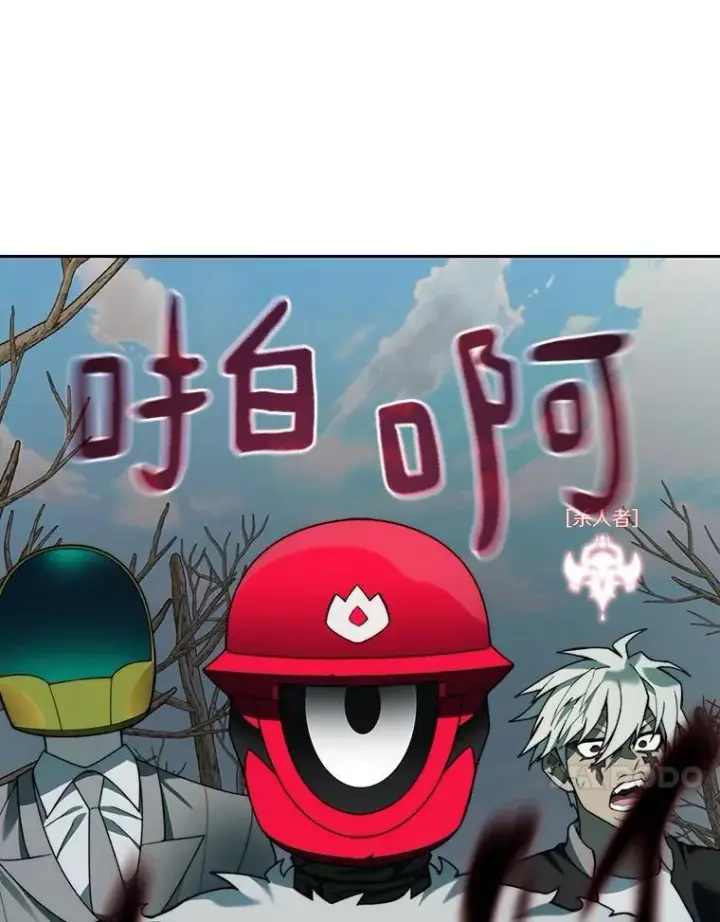漫画《百层塔内的钉子户》76.不只是你（本季完）第70张图