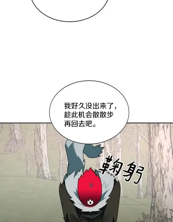 漫画《百层塔内的钉子户》76.不只是你（本季完）第94张图