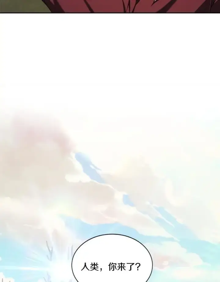漫画《百层塔内的钉子户》76.不只是你（本季完）第96张图