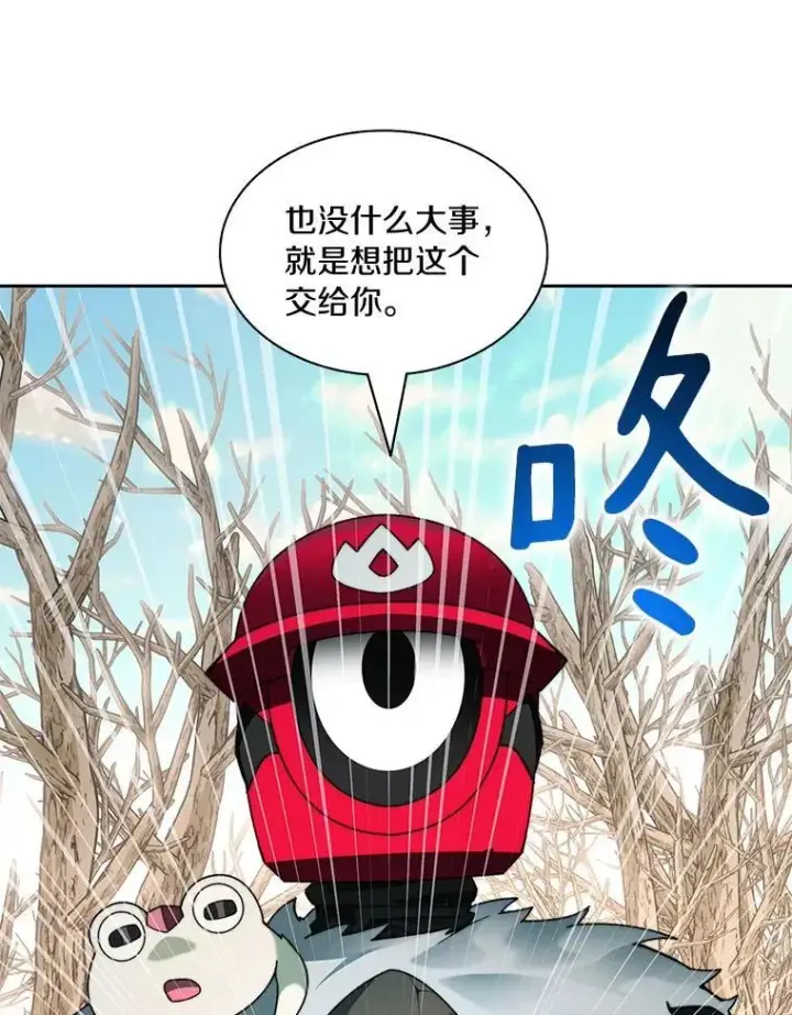 漫画《百层塔内的钉子户》76.不只是你（本季完）第99张图