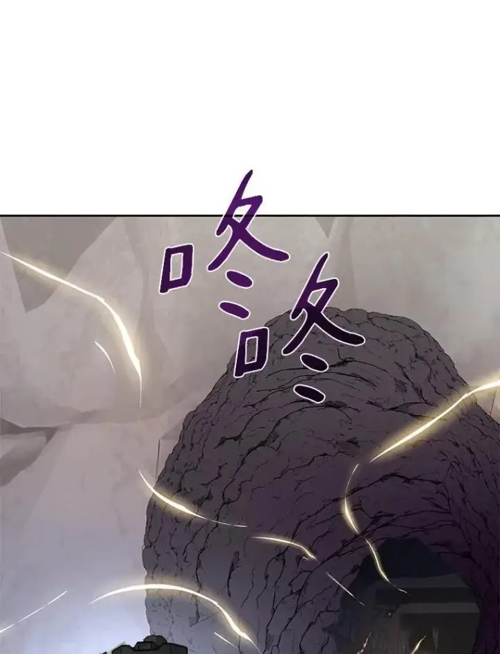 漫画《百层塔内的钉子户》77.掉马第108张图